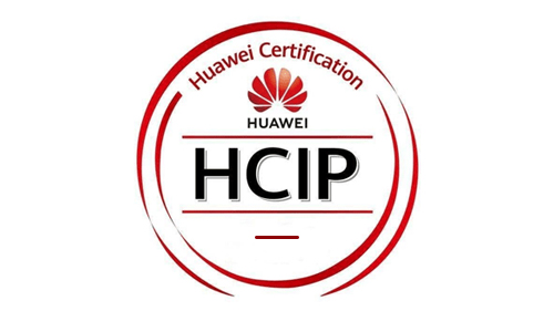 hcip認證